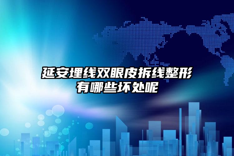 陈滔整形医生-攀枝花市陈滔医生激光雀斑祛掉名单推送给你